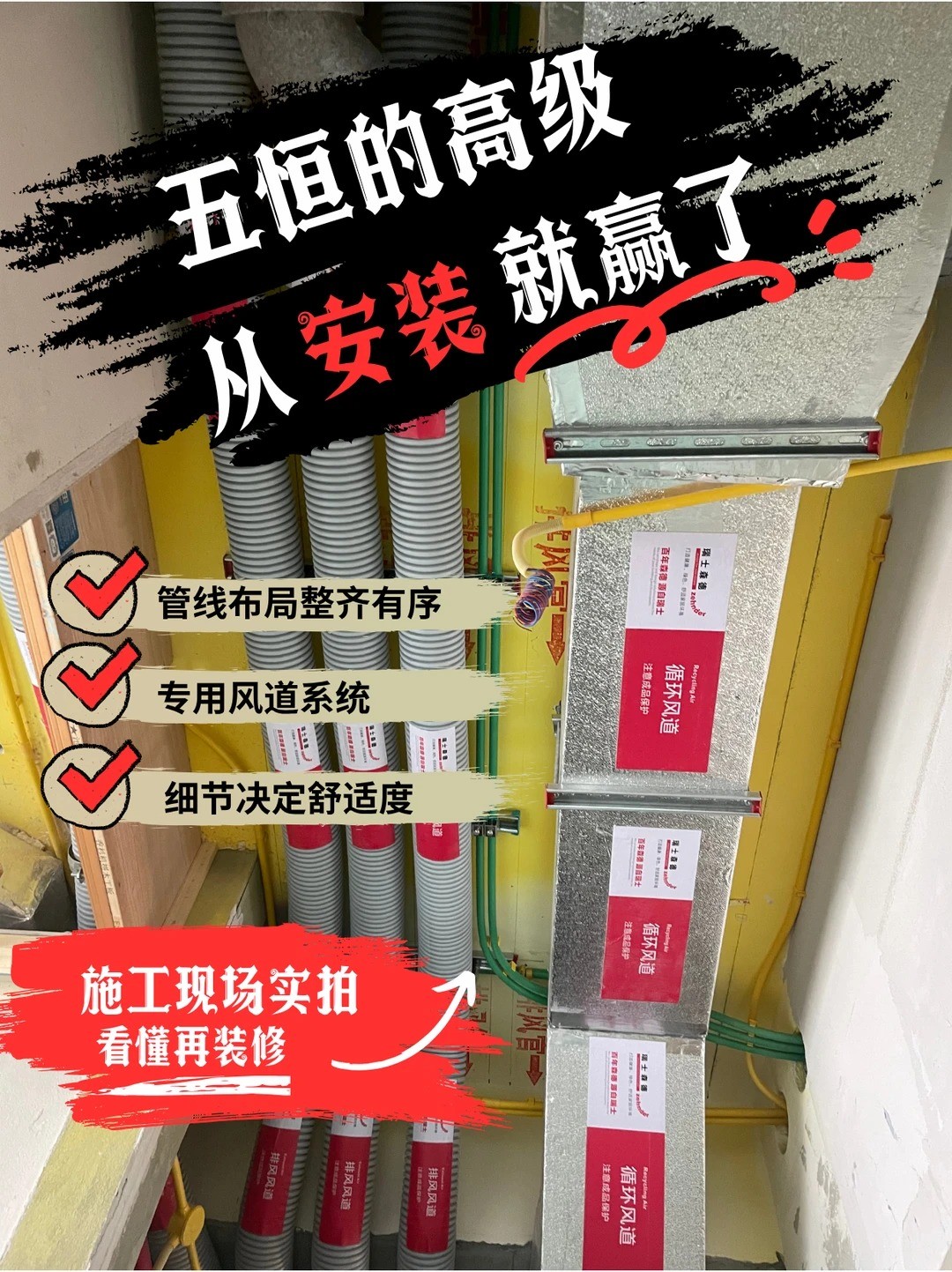 六安五恒的，从安装就赢了