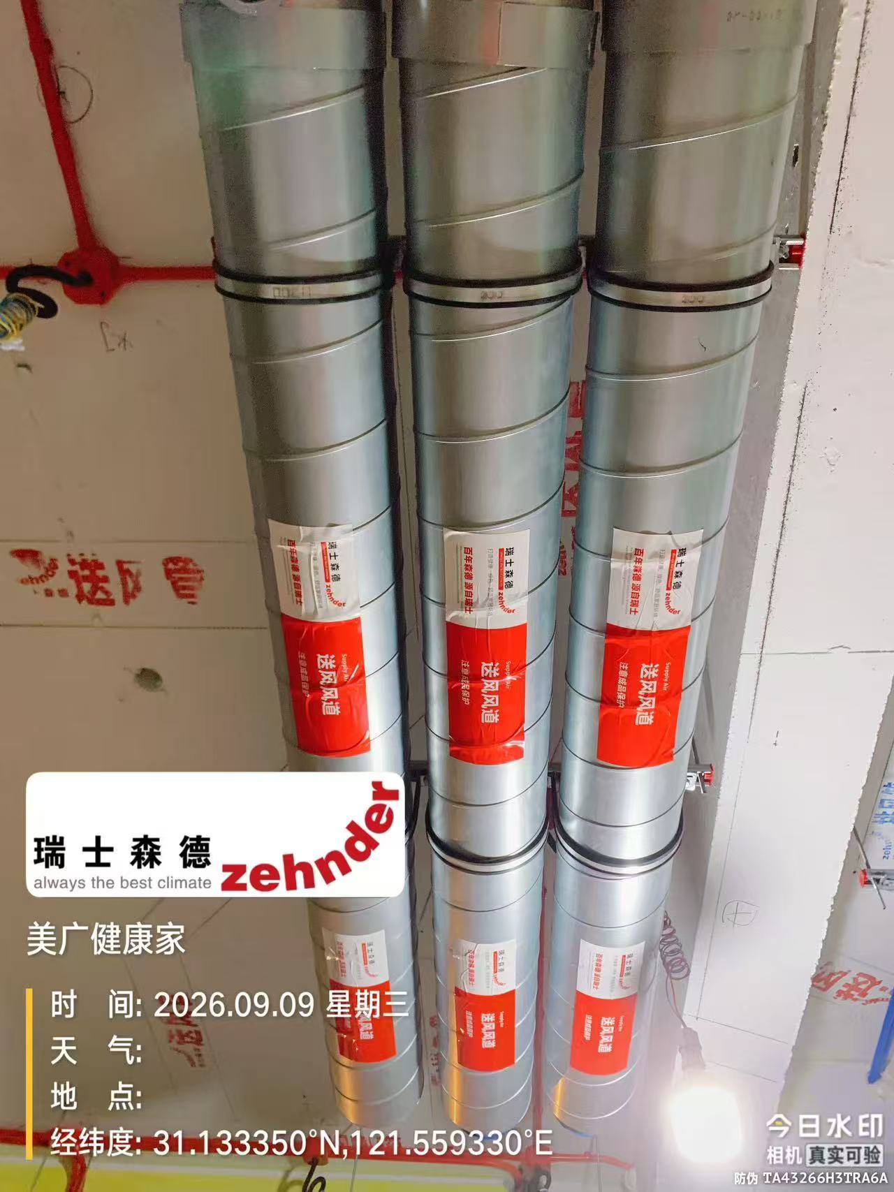 六安中央空调VS全空气，别墅业主别再交智商税了！